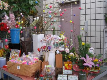 もち花|「ナルト園」　（徳島県鳴門市の花屋）のブログ